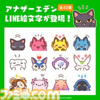 『アナザーエデン ビギンズ』発売日が9⽉17⽇に決定。『アナデン』第1部をベースに再構築＆フルボイス化の新作RPG