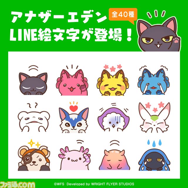 『アナザーエデン ビギンズ』発売日が9⽉17⽇に決定。『アナデン』第1部をベースに再構築＆フルボイス化の新作RPG