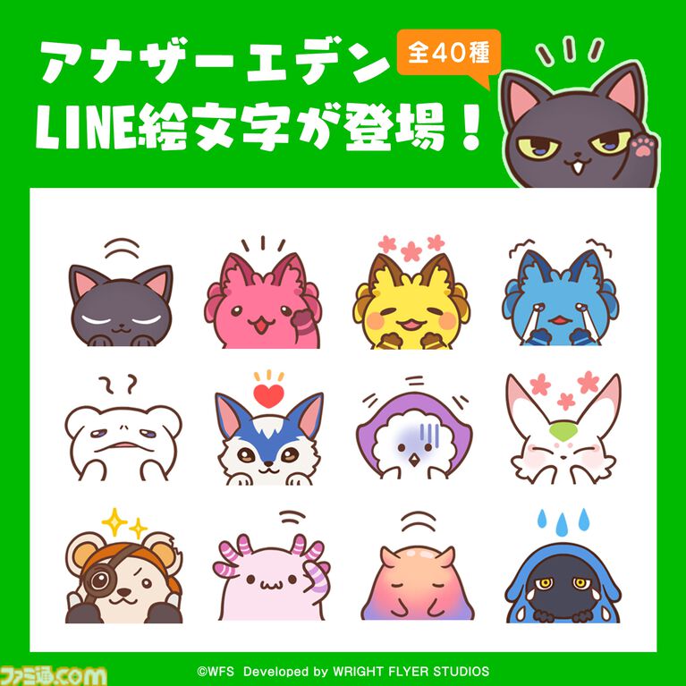 『アナザーエデン ビギンズ』発売日が9⽉17⽇に決定。『アナデン』第1部をベースに再構築＆フルボイス化の新作RPG