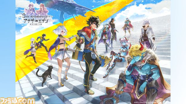 『アナザーエデン ビギンズ』発売日が9⽉17⽇に決定。『アナデン』第1部をベースに再構築＆フルボイス化の新作RPG