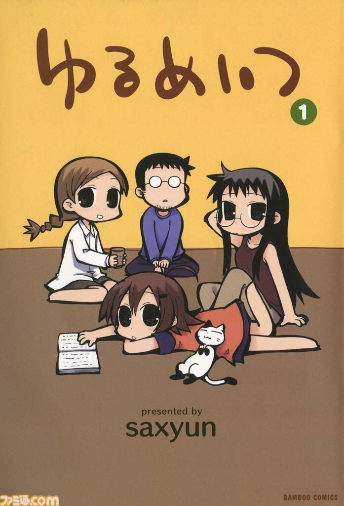 Kindleで1巻44円】本日4月4日（4コマの日）限定で『ぼのぼの』1～48巻