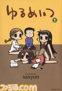 【Kindleで1巻44円】本日4月4日（4コマの日）限定で『ぼのぼの』1～48巻が2112円で揃う！ 『あいまいみー』『まほろばきっさ』『ずぼら先輩とまじめちゃん』などもセール対象に