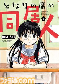 【Kindleで1巻44円】本日4月4日（4コマの日）限定で『ぼのぼの』1～48巻が2112円で揃う！ 『あいまいみー』『まほろばきっさ』『ずぼら先輩とまじめちゃん』などもセール対象に