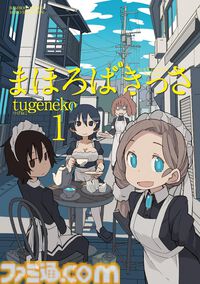 【Kindleで1巻44円】本日4月4日（4コマの日）限定で『ぼのぼの』1～48巻が2112円で揃う！ 『あいまいみー』『まほろばきっさ』『ずぼら先輩とまじめちゃん』などもセール対象に