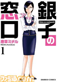【Kindleで1巻44円】本日4月4日（4コマの日）限定で『ぼのぼの』1～48巻が2112円で揃う！ 『あいまいみー』『まほろばきっさ』『ずぼら先輩とまじめちゃん』などもセール対象に