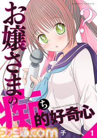 【Kindleで1巻44円】本日4月4日（4コマの日）限定で『ぼのぼの』1～48巻が2112円で揃う！ 『あいまいみー』『まほろばきっさ』『ずぼら先輩とまじめちゃん』などもセール対象に