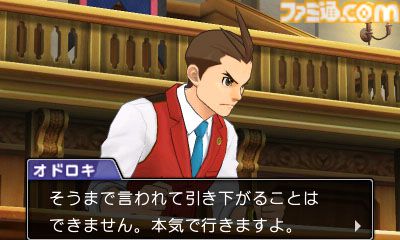 『逆転裁判6』が発売された日。日本と異国を舞台にナルホドくんとオドロキくんのW主人公で進むストーリー。マヨイちゃんもついに復活！【今日は何の日？】