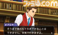 『逆転裁判6』が発売された日。日本と異国を舞台にナルホドくんとオドロキくんのW主人公で進むストーリー。マヨイちゃんもついに復活！【今日は何の日？】
