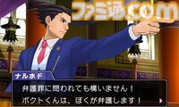 『逆転裁判6』が発売された日。日本と異国を舞台にナルホドくんとオドロキくんのW主人公で進むストーリー。マヨイちゃんもついに復活！【今日は何の日？】