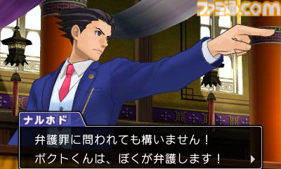 『逆転裁判6』が発売された日。日本と異国を舞台にナルホドくんとオドロキくんのW主人公で進むストーリー。マヨイちゃんもついに復活！【今日は何の日？】