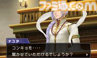 『逆転裁判6』が発売された日。日本と異国を舞台にナルホドくんとオドロキくんのW主人公で進むストーリー。マヨイちゃんもついに復活！【今日は何の日？】