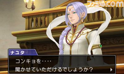 『逆転裁判6』が発売された日。日本と異国を舞台にナルホドくんとオドロキくんのW主人公で進むストーリー。マヨイちゃんもついに復活！【今日は何の日？】