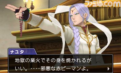 『逆転裁判6』が発売された日。日本と異国を舞台にナルホドくんとオドロキくんのW主人公で進むストーリー。マヨイちゃんもついに復活！【今日は何の日？】