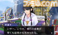 『逆転裁判6』が発売された日。日本と異国を舞台にナルホドくんとオドロキくんのW主人公で進むストーリー。マヨイちゃんもついに復活！【今日は何の日？】