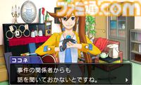 『逆転裁判6』が発売された日。日本と異国を舞台にナルホドくんとオドロキくんのW主人公で進むストーリー。マヨイちゃんもついに復活！【今日は何の日？】