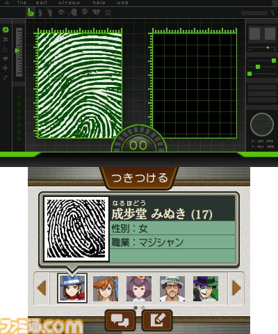 『逆転裁判6』が発売された日。日本と異国を舞台にナルホドくんとオドロキくんのW主人公で進むストーリー。マヨイちゃんもついに復活！【今日は何の日？】