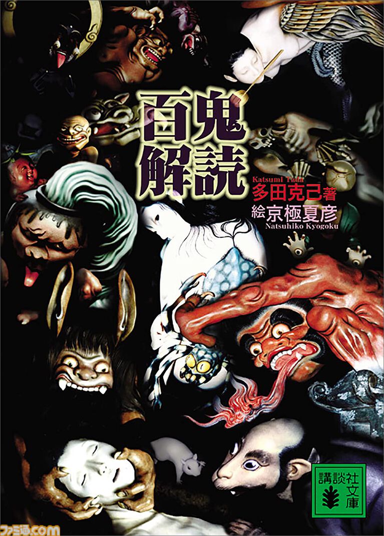 【Kindleで最大70％オフ】『メダリスト』『スキロー』『百鬼解読』『麺・丼・おかずの爆速バズレシピ101』などが新生活セールFinalでお買い得！
