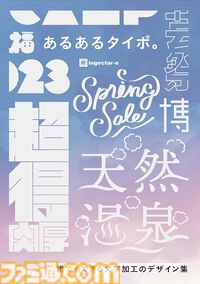 【Kindleで最大70％オフ】『メダリスト』『スキロー』『百鬼解読』『麺・丼・おかずの爆速バズレシピ101』などが新生活セールFinalでお買い得！