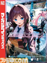 【Kindleで最大70％オフ】『メダリスト』『スキロー』『百鬼解読』『麺・丼・おかずの爆速バズレシピ101』などが新生活セールFinalでお買い得！