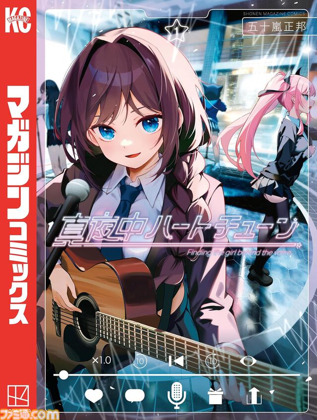 【Kindleで最大70％オフ】『メダリスト』『スキロー』『百鬼解読』『麺・丼・おかずの爆速バズレシピ101』などが新生活セールFinalでお買い得！