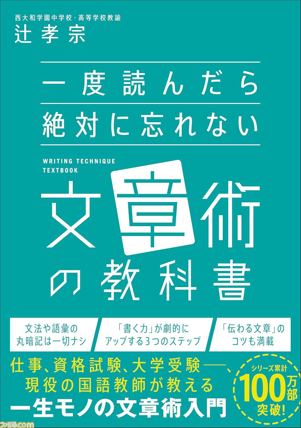 【Kindleで最大70％オフ】『メダリスト』『スキロー』『百鬼解読』『麺・丼・おかずの爆速バズレシピ101』などが新生活セールFinalでお買い得！