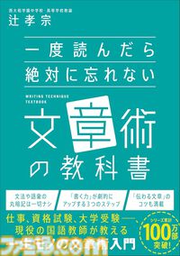 【Kindleで最大70％オフ】『メダリスト』『スキロー』『百鬼解読』『麺・丼・おかずの爆速バズレシピ101』などが新生活セールFinalでお買い得！