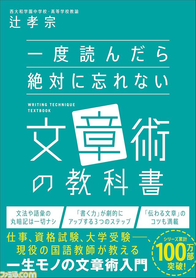 【Kindleで最大70％オフ】『メダリスト』『スキロー』『百鬼解読』『麺・丼・おかずの爆速バズレシピ101』などが新生活セールFinalでお買い得！