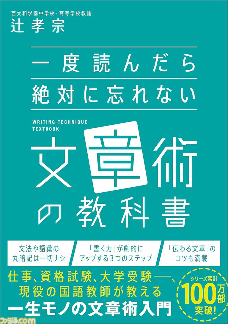 【Kindleで最大70％オフ】『メダリスト』『スキロー』『百鬼解読』『麺・丼・おかずの爆速バズレシピ101』などが新生活セールFinalでお買い得！