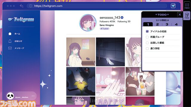 『プリコラージュ -IDOLIZED-』【とっておきインディー】