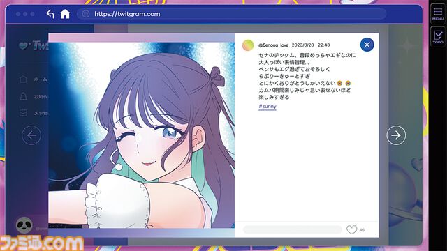 『プリコラージュ -IDOLIZED-』【とっておきインディー】