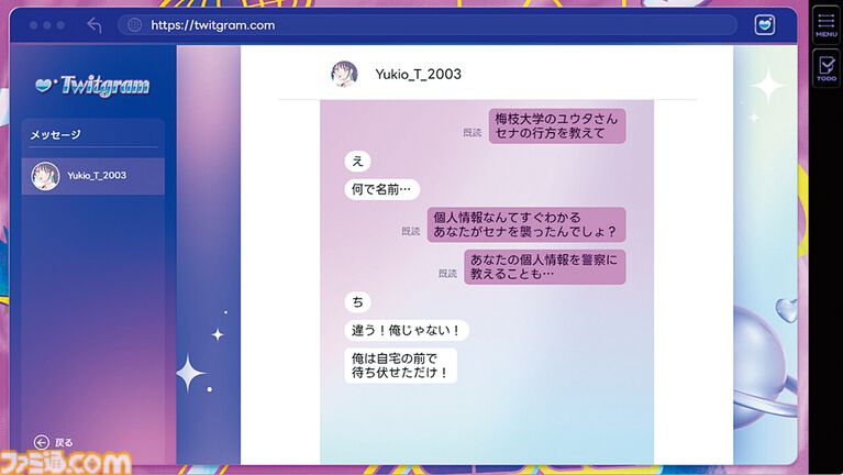 『プリコラージュ -IDOLIZED-』【とっておきインディー】