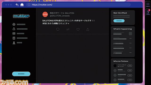 『プリコラージュ -IDOLIZED-』【とっておきインディー】