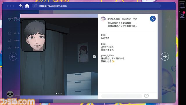 『プリコラージュ -IDOLIZED-』【とっておきインディー】