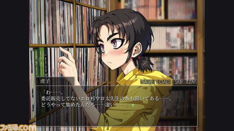 『シロナガス島への帰還』作者の新作『遥かなる円形世界』Steamストアページが公開。クラファン1300%を達成した人気作の続編。ニューヨークと日本、ふたつの土地で発生するミステリーを暴け