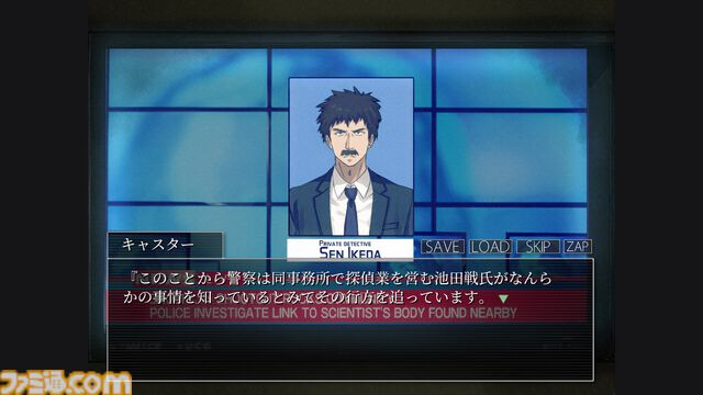 『シロナガス島への帰還』作者の新作『遥かなる円形世界』Steamストアページが公開。クラファン1300%を達成した人気作の続編。ニューヨークと日本、ふたつの土地で発生するミステリーを暴け