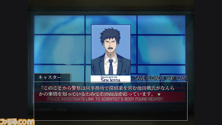 『シロナガス島への帰還』作者の新作『遥かなる円形世界』Steamストアページが公開。クラファン1300%を達成した人気作の続編。ニューヨークと日本、ふたつの土地で発生するミステリーを暴け