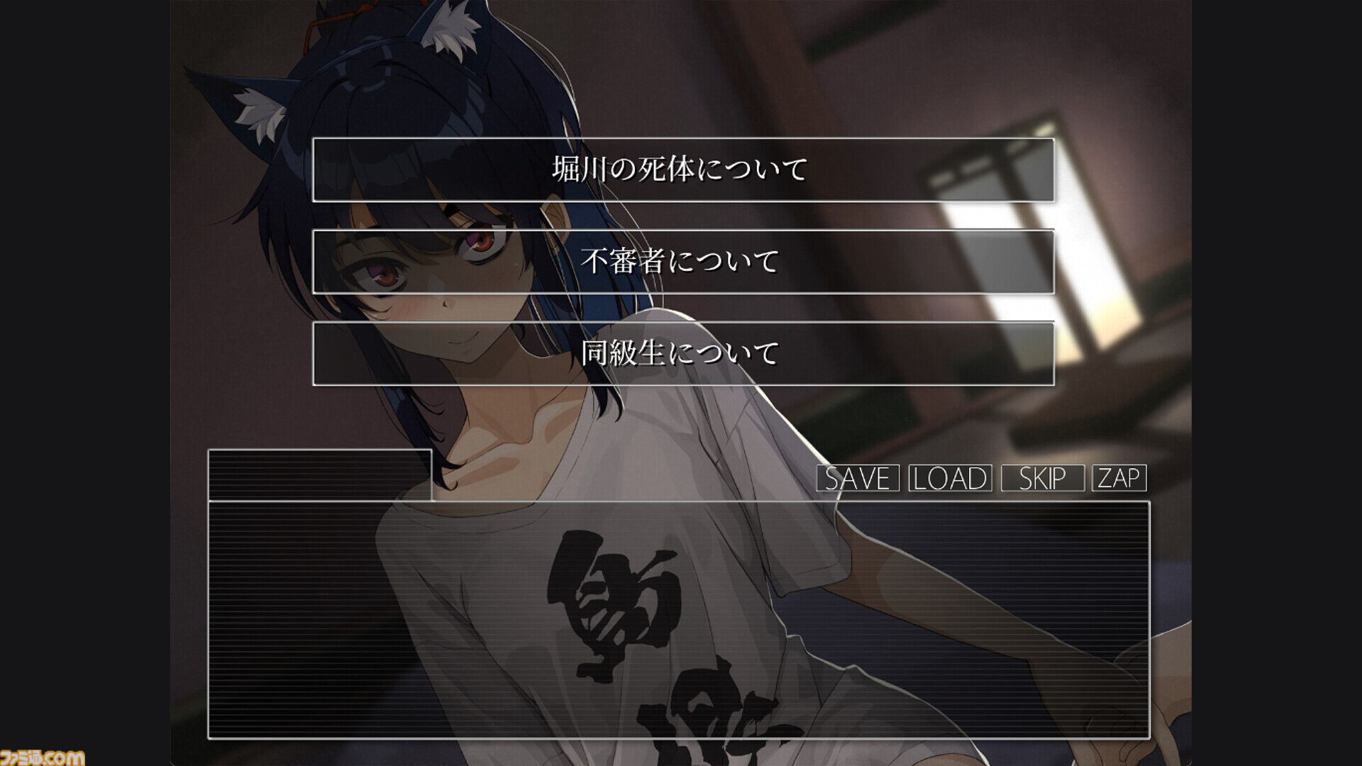 『シロナガス島への帰還』作者の新作『遥かなる円形世界』Steamストアページが公開。クラファン1300%を達成した人気作の続編。ニューヨークと日本、ふたつの土地で発生するミステリーを暴け