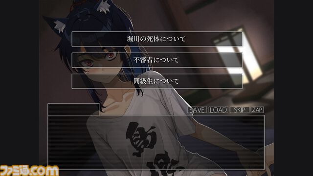 『シロナガス島への帰還』作者の新作『遥かなる円形世界』Steamストアページが公開。クラファン1300%を達成した人気作の続編。ニューヨークと日本、ふたつの土地で発生するミステリーを暴け