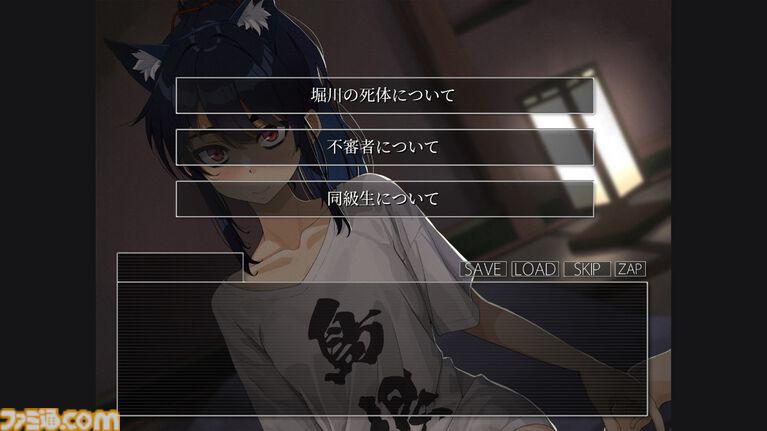 『シロナガス島への帰還』作者の新作『遥かなる円形世界』Steamストアページが公開。クラファン1300%を達成した人気作の続編。ニューヨークと日本、ふたつの土地で発生するミステリーを暴け