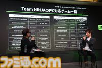 伊織もえさんや『仁王3』柴田Pも駆けつけ、ゲーミングPCの魅力に迫る。RTX 50シリーズ搭載ノートPCがずらりと揃った“NVIDIA Gamer Day”リポート