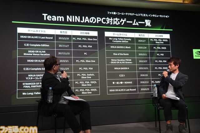 伊織もえさんや『仁王3』柴田Pも駆けつけ、ゲーミングPCの魅力に迫る。RTX 50シリーズ搭載ノートPCがずらりと揃った“NVIDIA Gamer Day”リポート