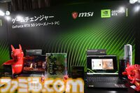 伊織もえさんや『仁王3』柴田Pも駆けつけ、ゲーミングPCの魅力に迫る。RTX 50シリーズ搭載ノートPCがずらりと揃った“NVIDIA Gamer Day”リポート