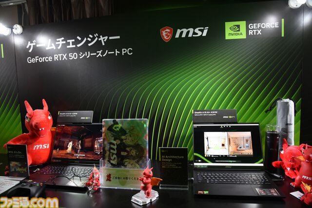 伊織もえさんや『仁王3』柴田Pも駆けつけ、ゲーミングPCの魅力に迫る。RTX 50シリーズ搭載ノートPCがずらりと揃った“NVIDIA Gamer Day”リポート