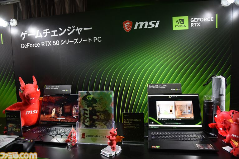伊織もえさんや『仁王3』柴田Pも駆けつけ、ゲーミングPCの魅力に迫る。RTX 50シリーズ搭載ノートPCがずらりと揃った“NVIDIA Gamer Day”リポート