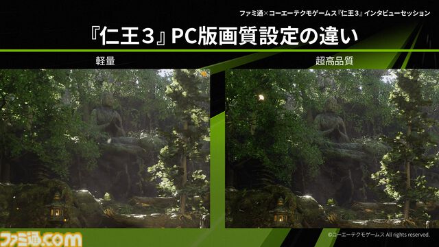 伊織もえさんや『仁王3』柴田Pも駆けつけ、ゲーミングPCの魅力に迫る。RTX 50シリーズ搭載ノートPCがずらりと揃った“NVIDIA Gamer Day”リポート