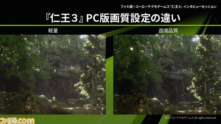 伊織もえさんや『仁王3』柴田Pも駆けつけ、ゲーミングPCの魅力に迫る。RTX 50シリーズ搭載ノートPCがずらりと揃った“NVIDIA Gamer Day”リポート