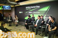 伊織もえさんや『仁王3』柴田Pも駆けつけ、ゲーミングPCの魅力に迫る。RTX 50シリーズ搭載ノートPCがずらりと揃った“NVIDIA Gamer Day”リポート