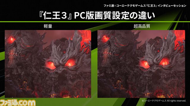 伊織もえさんや『仁王3』柴田Pも駆けつけ、ゲーミングPCの魅力に迫る。RTX 50シリーズ搭載ノートPCがずらりと揃った“NVIDIA Gamer Day”リポート
