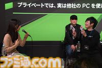 伊織もえさんや『仁王3』柴田Pも駆けつけ、ゲーミングPCの魅力に迫る。RTX 50シリーズ搭載ノートPCがずらりと揃った“NVIDIA Gamer Day”リポート