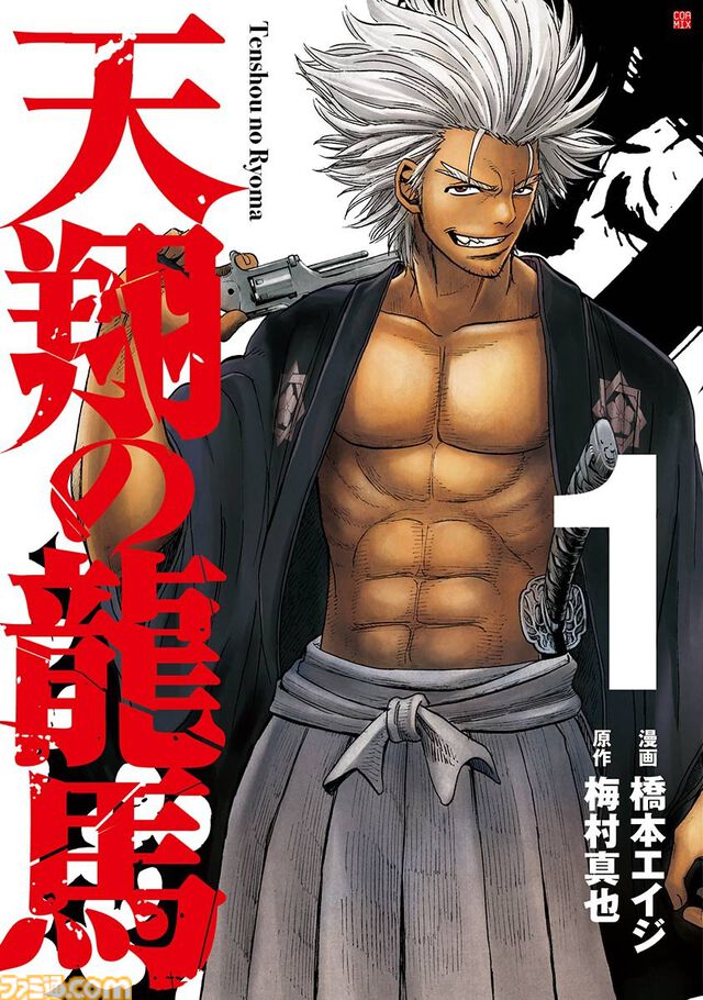 『ちるらん』実質12巻分が無料。『終末のワルキューレ』は8巻まで、『入間くん』は5巻まで対象。Kindleでコアミックス×秋田書店セール開催中